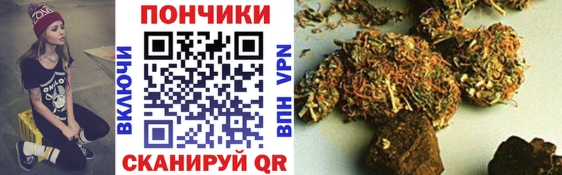 Продажа наркотиков Катав-Ивановск АМФЕТАМИН  Меф  А ПВП  ГАШИШ  МАРИХУАНА 