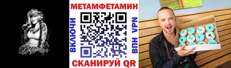 Amphetamine VHQ Катав-Ивановск