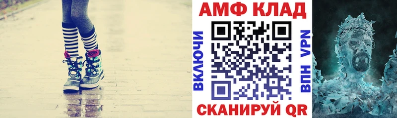 купить   Катав-Ивановск  Amphetamine 98% 