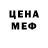 МЕТАДОН мёд Sergej Vityk