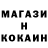 Первитин кристалл Mario Cooper