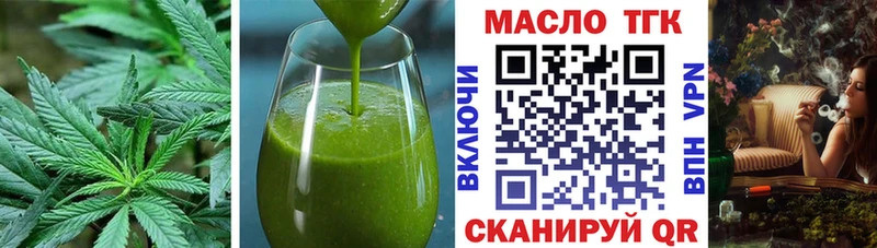 Еда ТГК марихуана  Катав-Ивановск 
