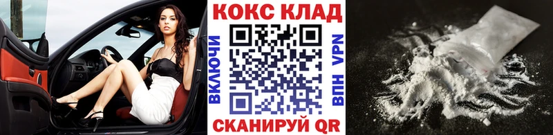 Кокаин Эквадор Катав-Ивановск