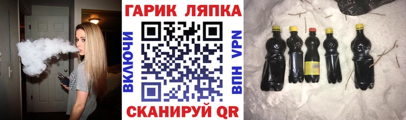 ГАШИШ Ice-O-Lator  Катав-Ивановск 