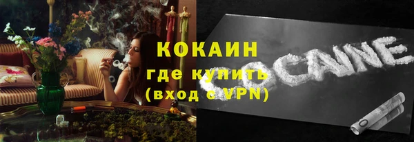 кокаин VHQ Аркадак
