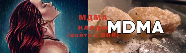 метадон Армянск