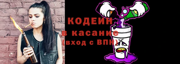 метадон Армянск