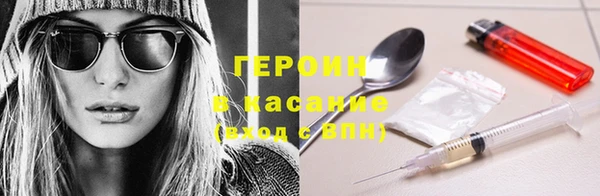 метадон Армянск