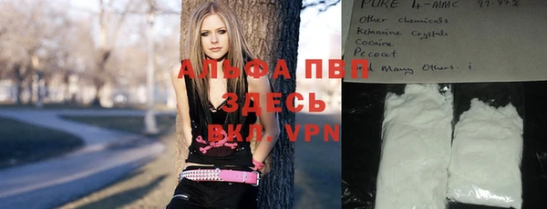 метадон Армянск