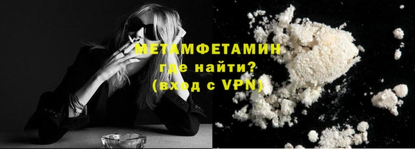 метадон Армянск