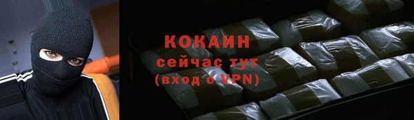 метадон Армянск