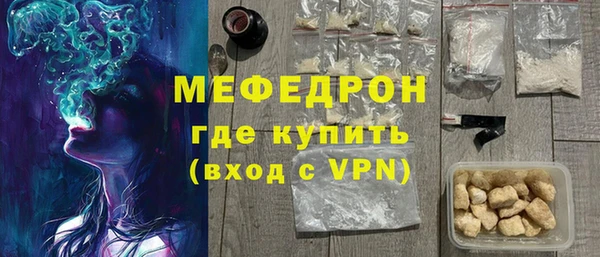 метадон Армянск