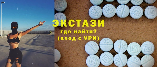 метадон Армянск