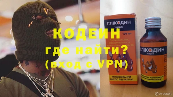 кокаин VHQ Аркадак