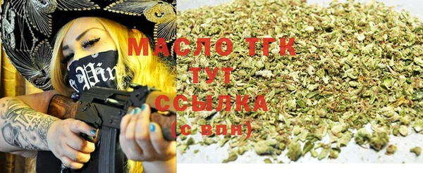 метадон Армянск