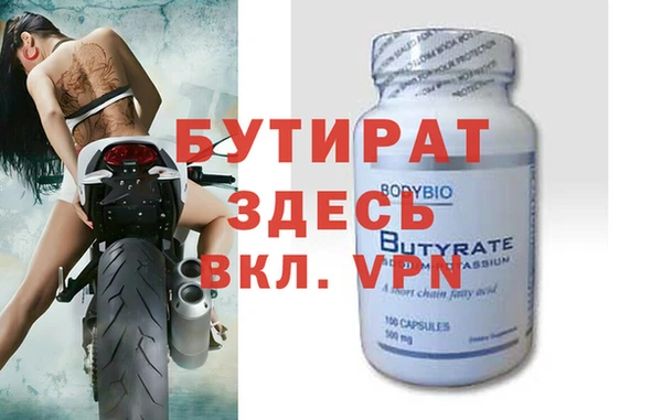 дурь Арсеньев