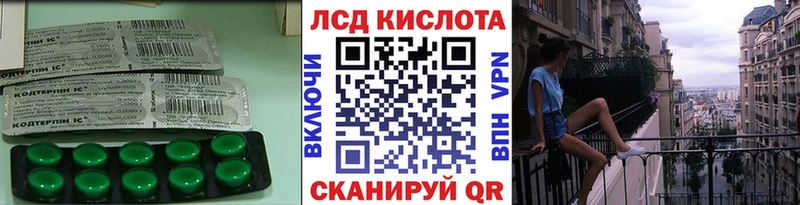blacksprut зеркало Катав-Ивановск LSD-25 экстази ecstasy даркнет состав купить наркоту