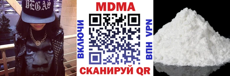МДМА молли  Катав-Ивановск 