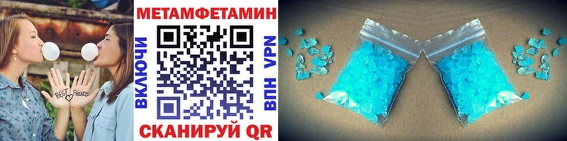 Первитин Methamphetamine Катав-Ивановск