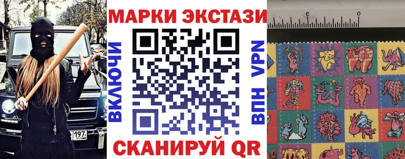 Наркотические марки 1,8мг  Катав-Ивановск 